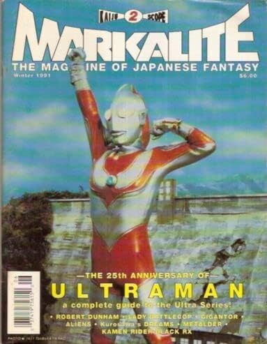 1991 Markalite Kaiju 1-jétől A Magazin Japán Fantasy - Ultraman sm