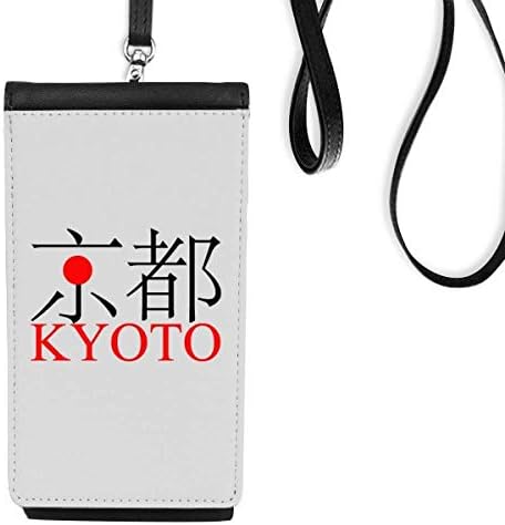 Kiotói Japaness Város Nevét Vörös Nap Zászló Phone Wallet Pénztárca Lóg Mobil Tok Fekete Zseb