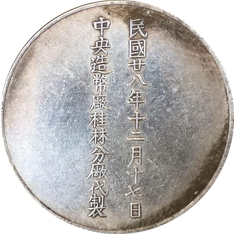 QINGFENG Régi Érméket Antik Ezüst Dollár Száz Éves Öreg Úr Ma Xiangbo emlékérem Kézműves Gyűjtemény